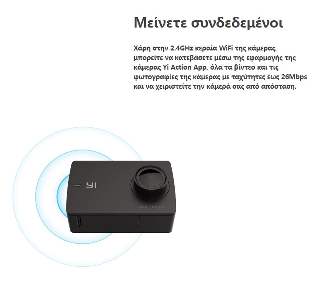 Κάμερα δράσης με Wifi Κάμερα δράσης με Wifi